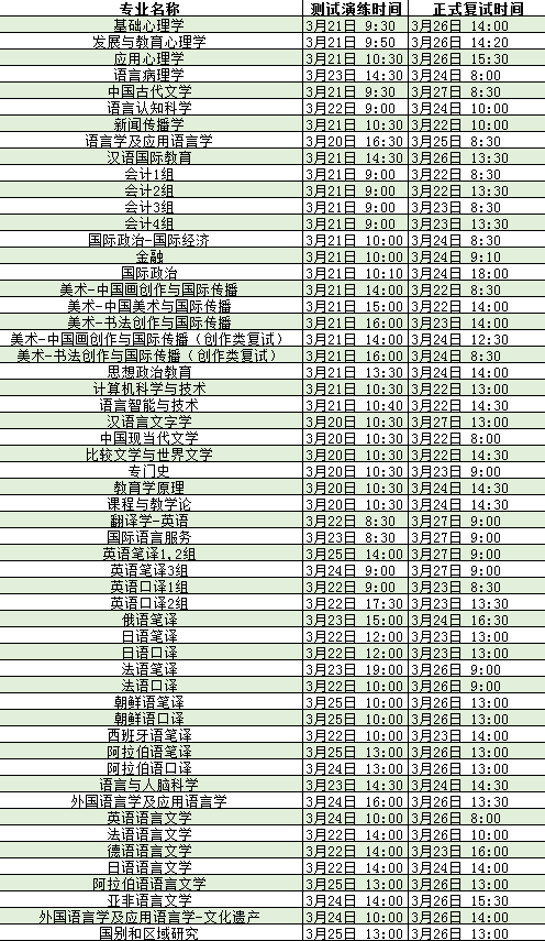 微信图片_20220322152401.png